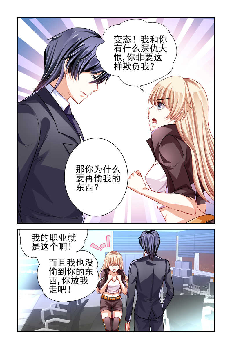第3话10