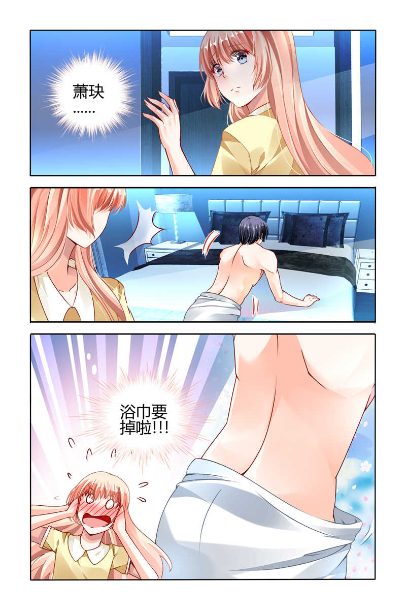 第51话4