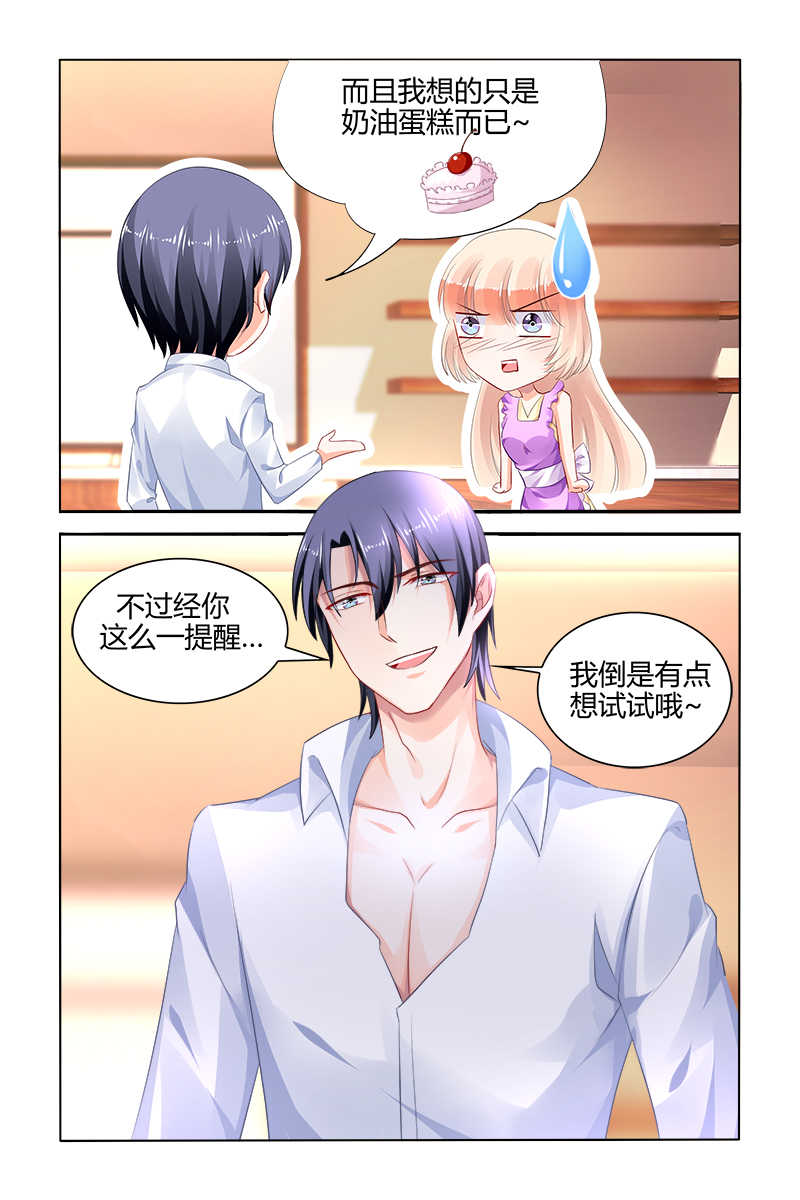 第169话5