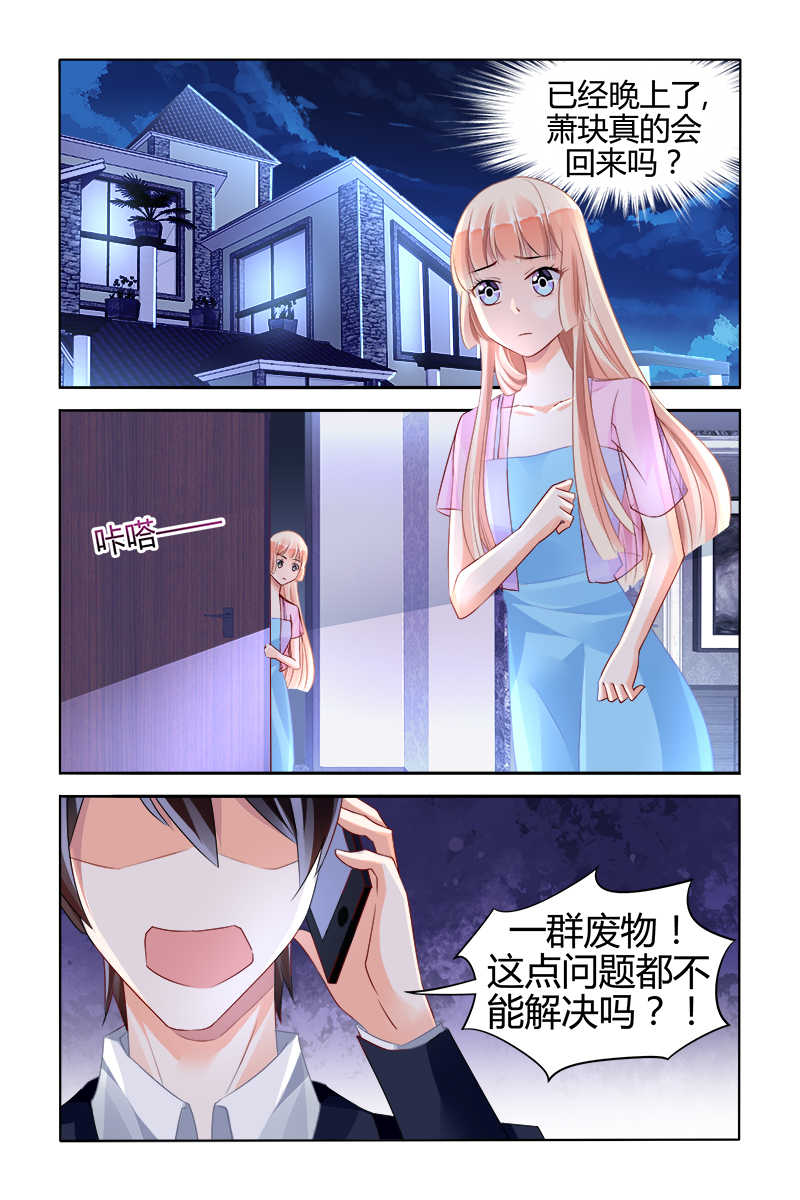 第130话0