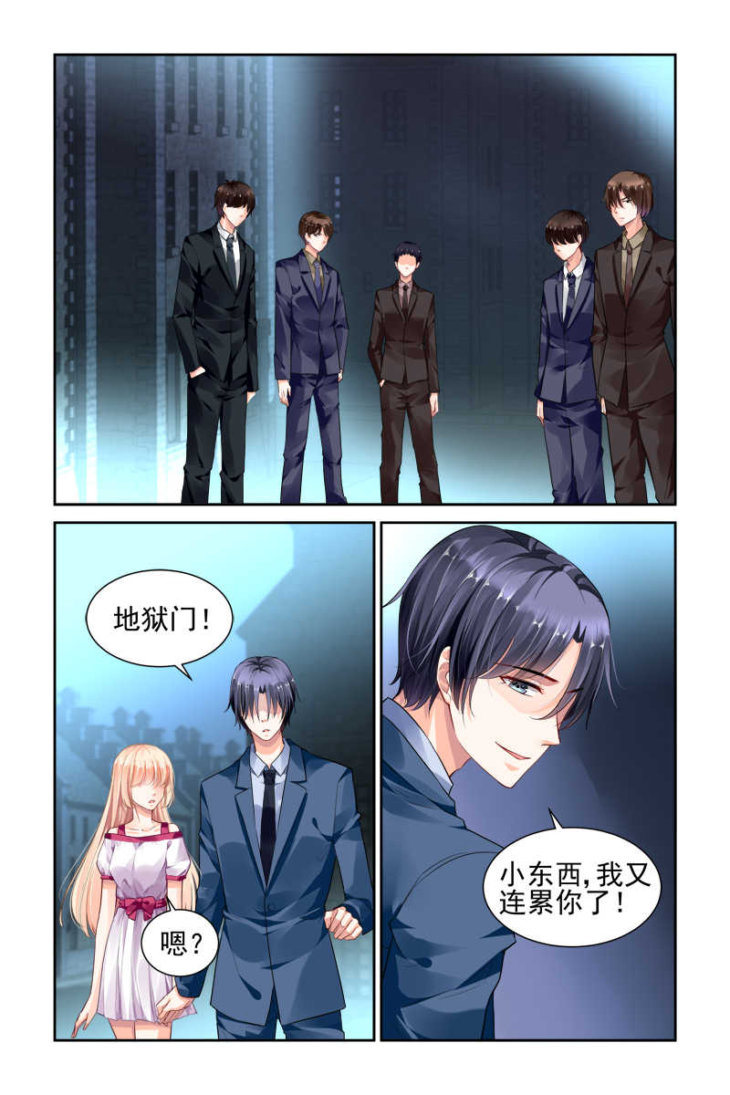 第32话1