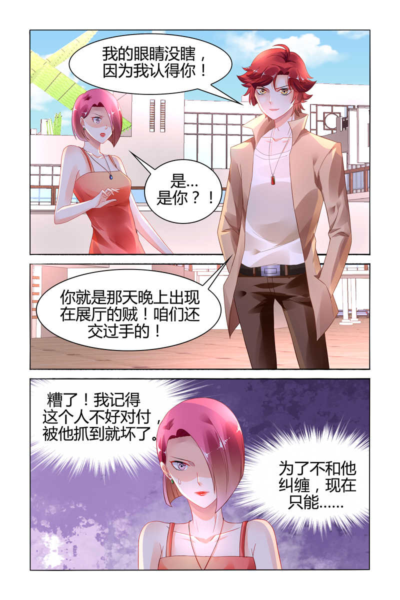 第104话4