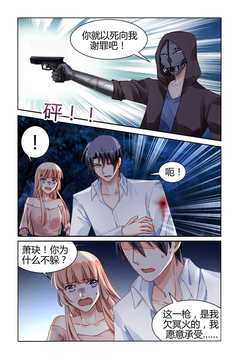 第154话3