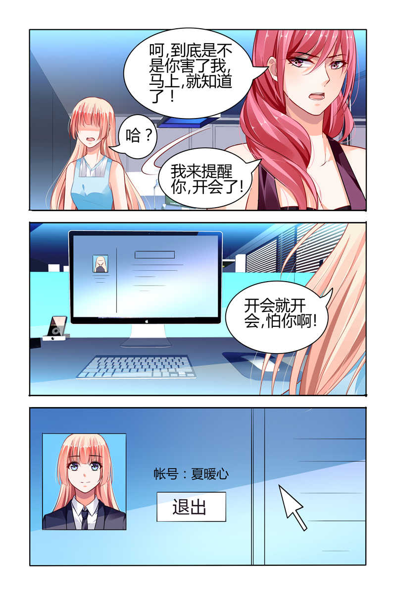 第55话1