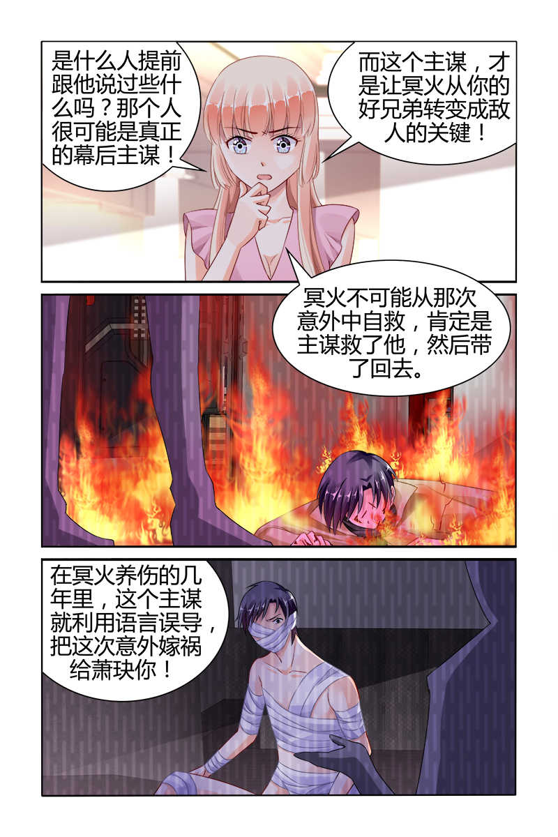 第147话5