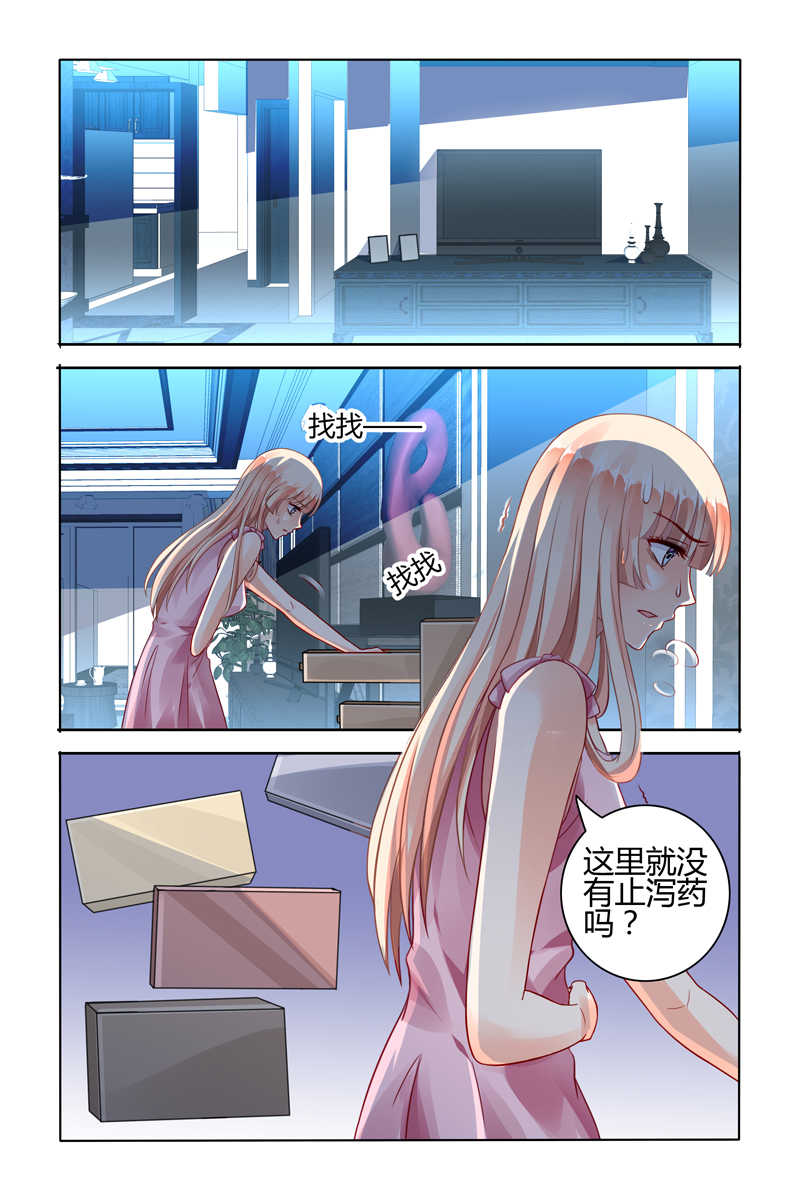 第66话4