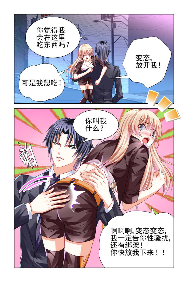 第4话9