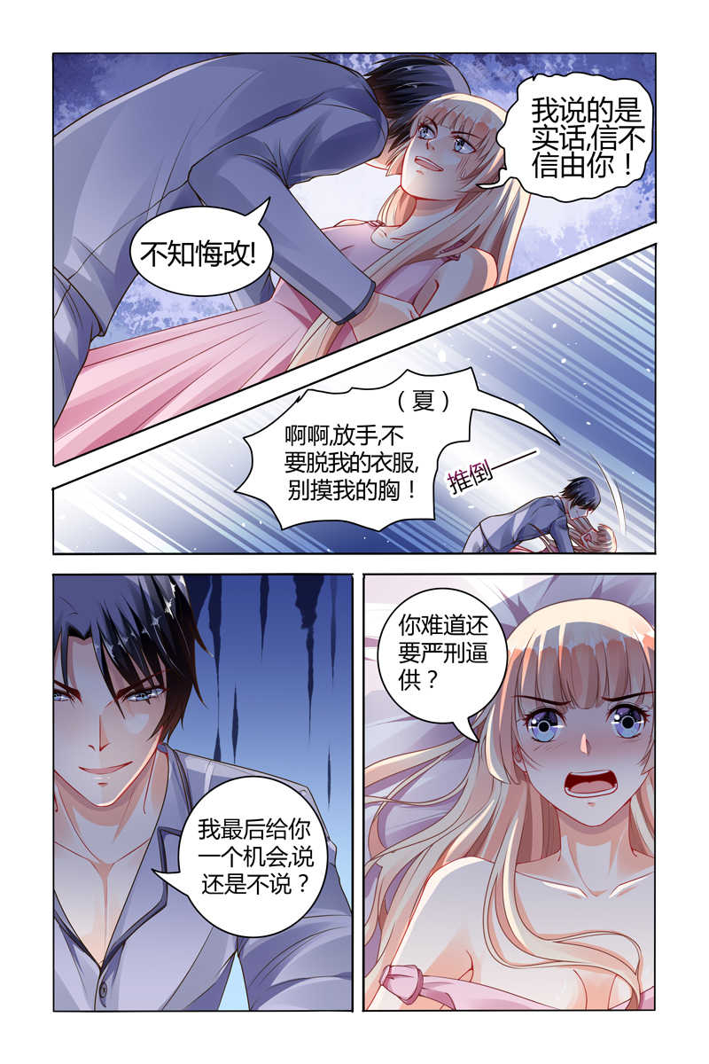 第67话2