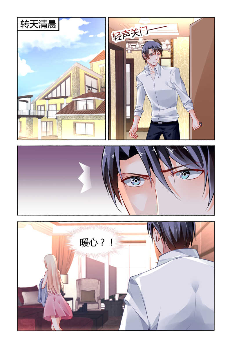 第115话3