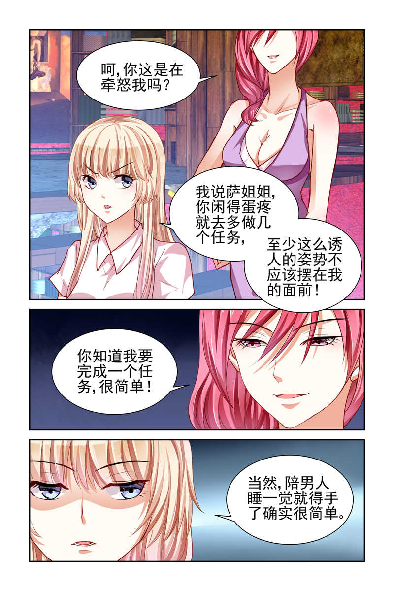 第3话5