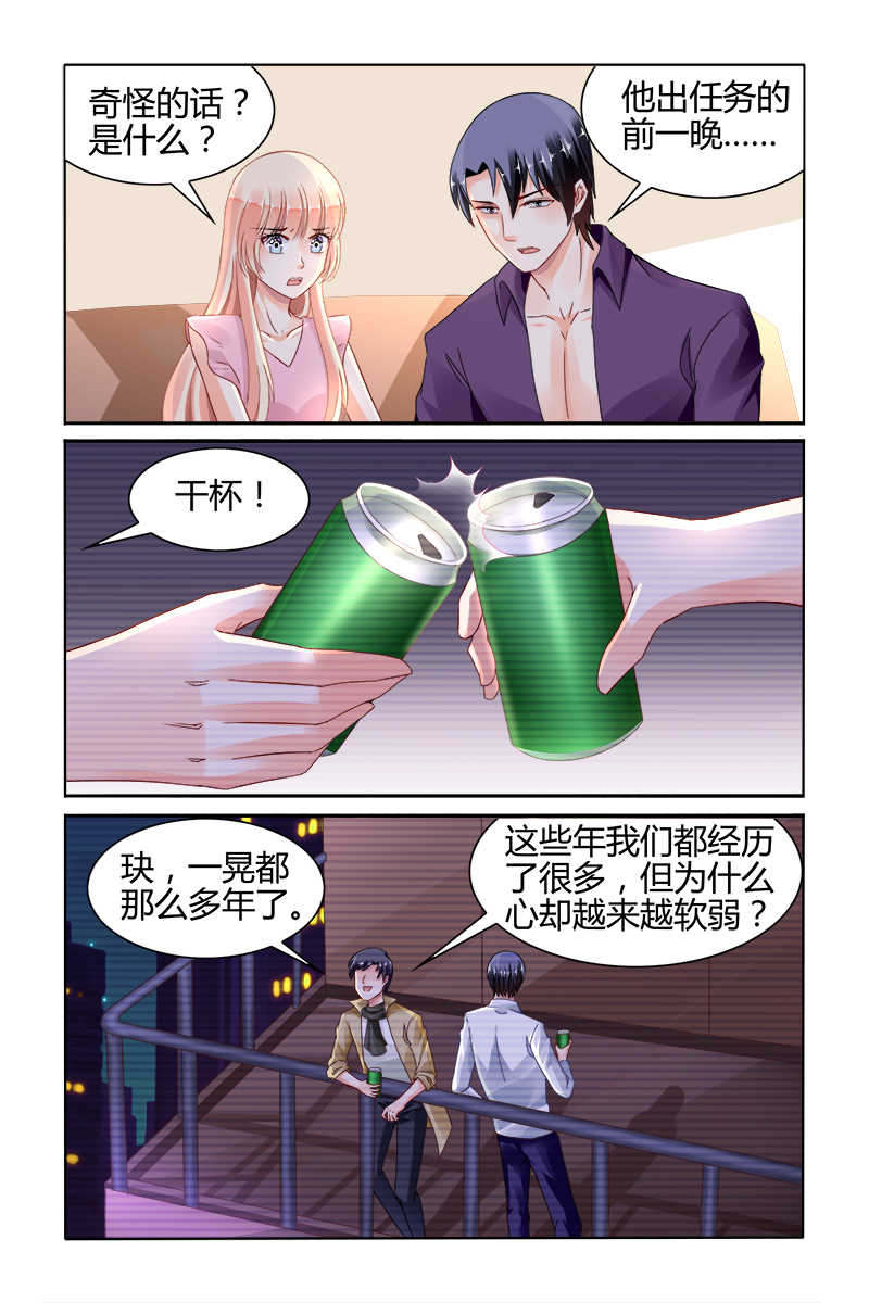 第147话0