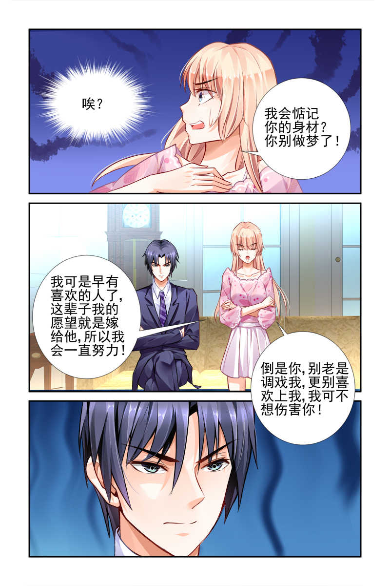 第25话7