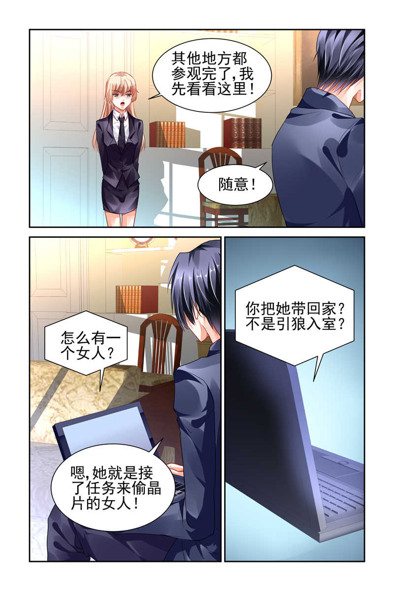 第9话2