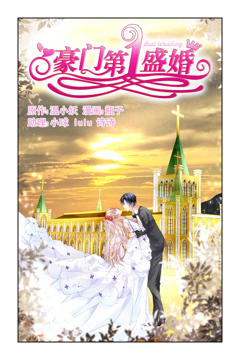 第3话0