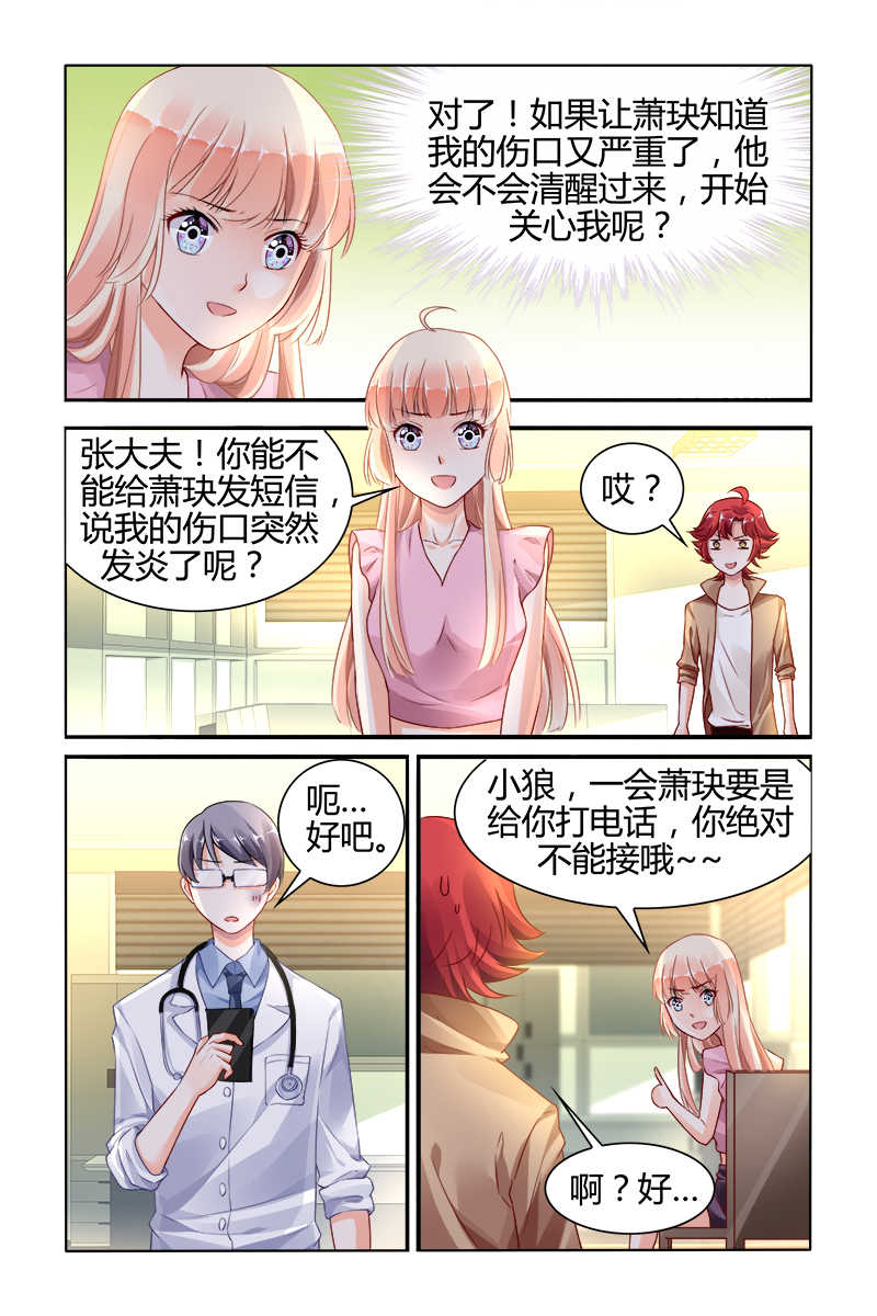 第148话3