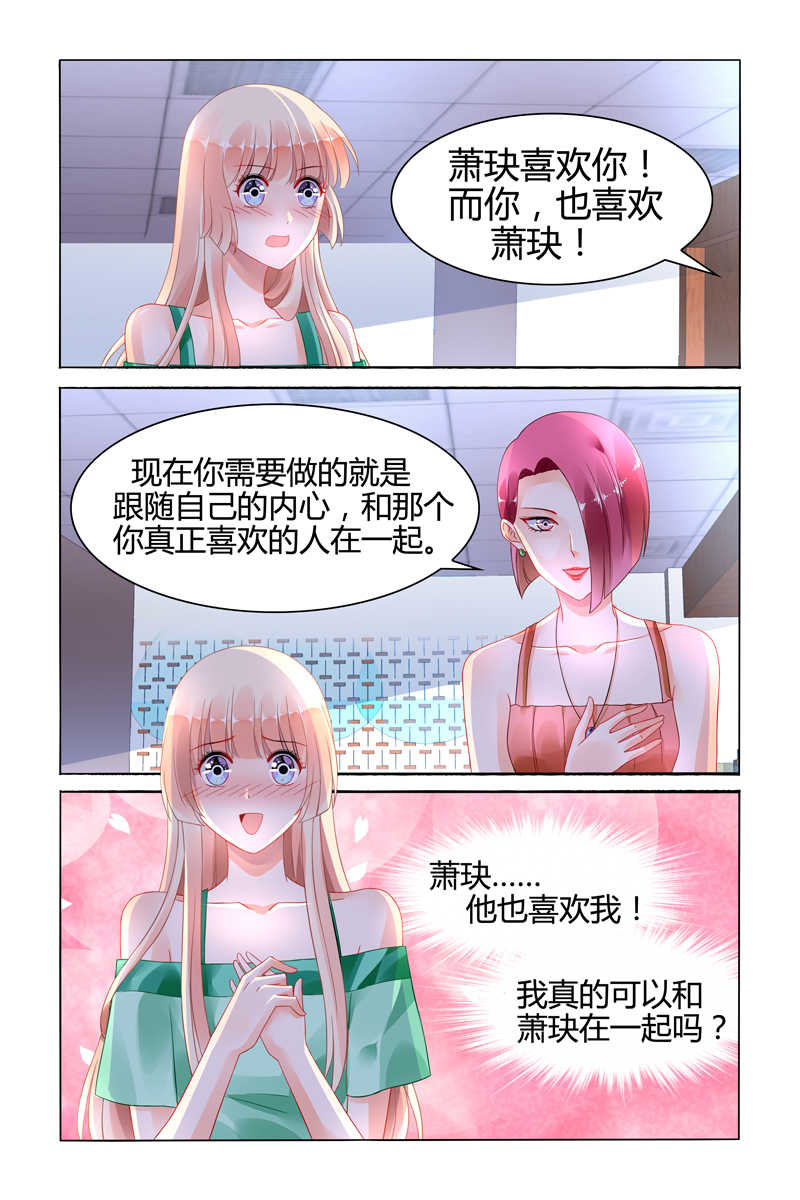 第103话2