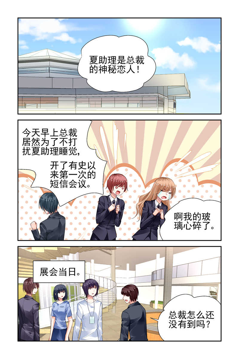 第41话3