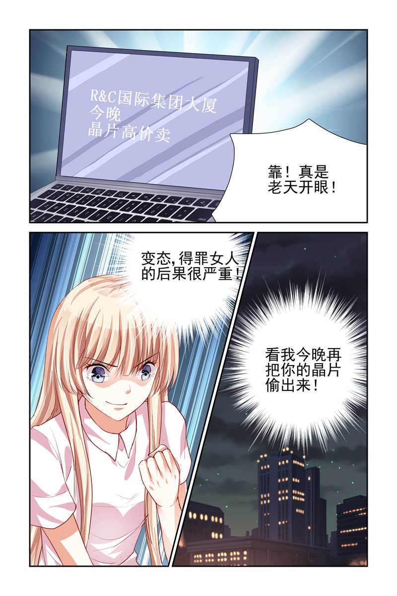 第3话7
