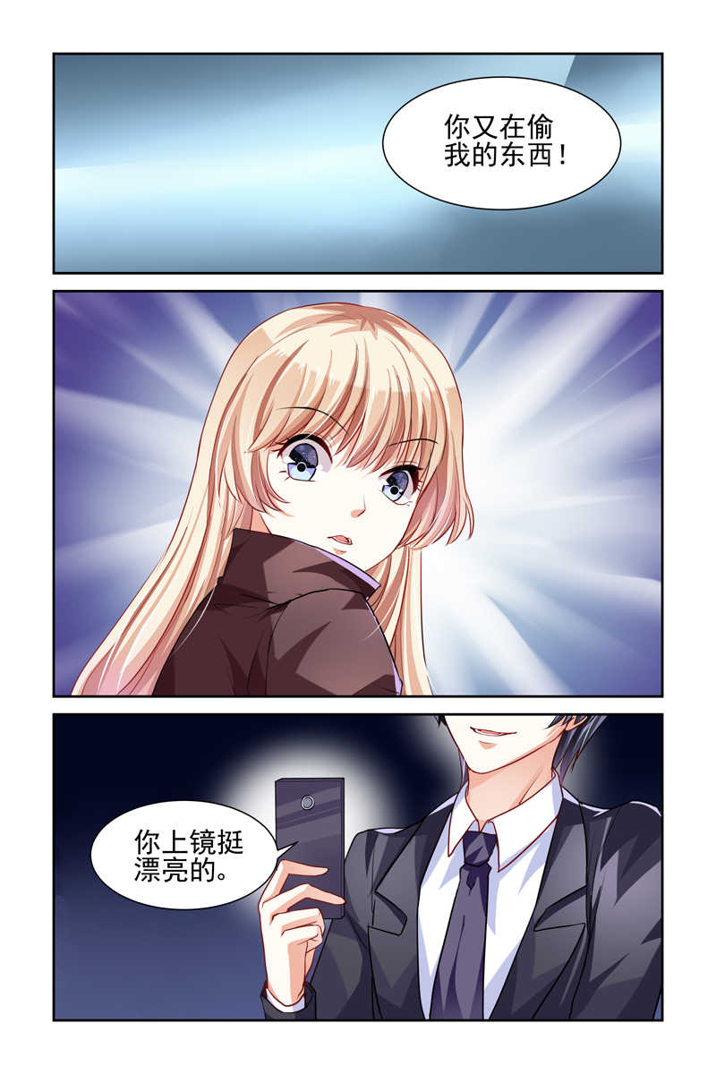 第3话3