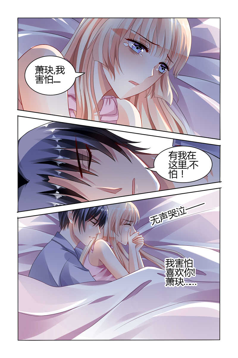 第68话3