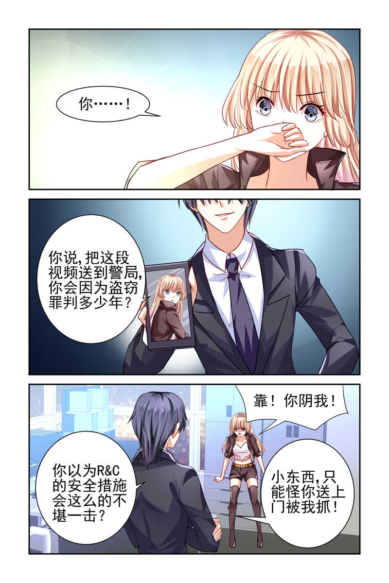第3话8