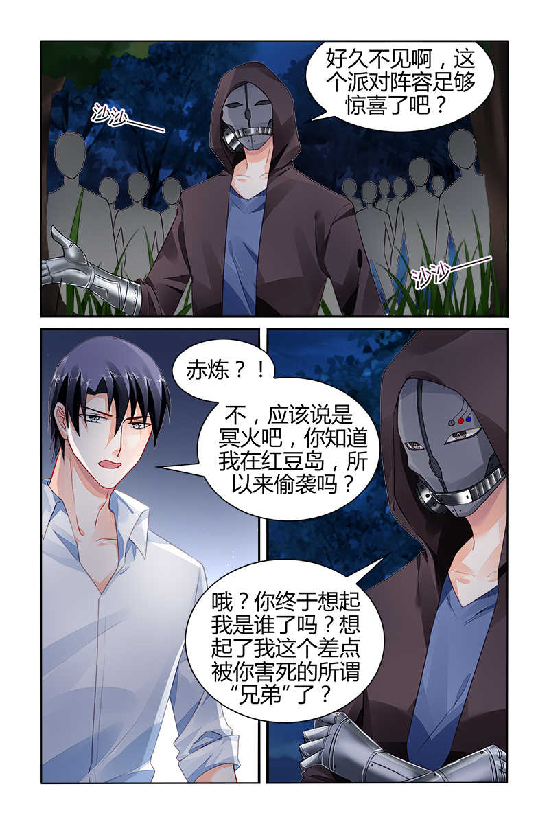第154话5