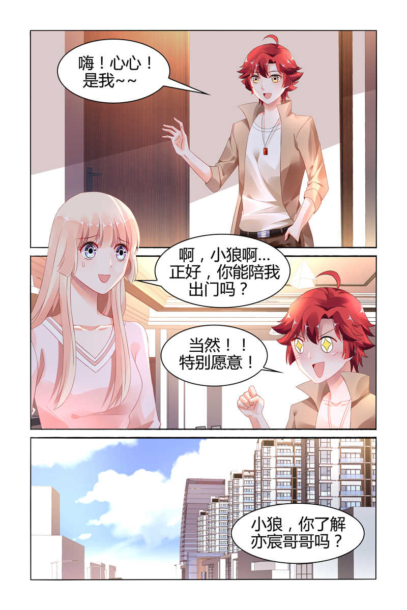 第109话6