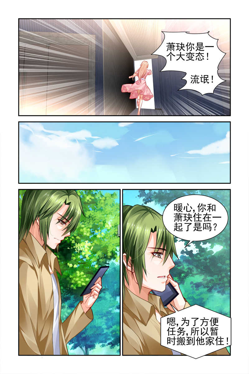 第21话7