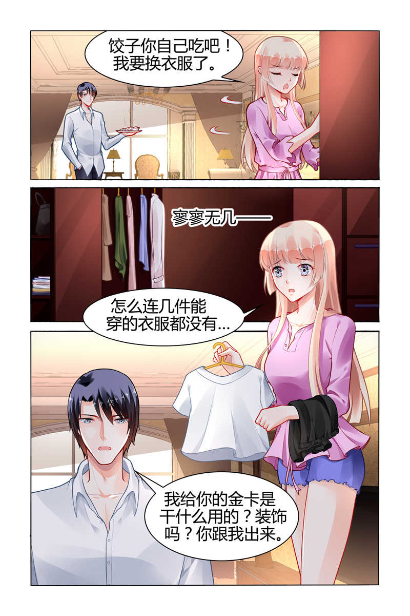 第107话0