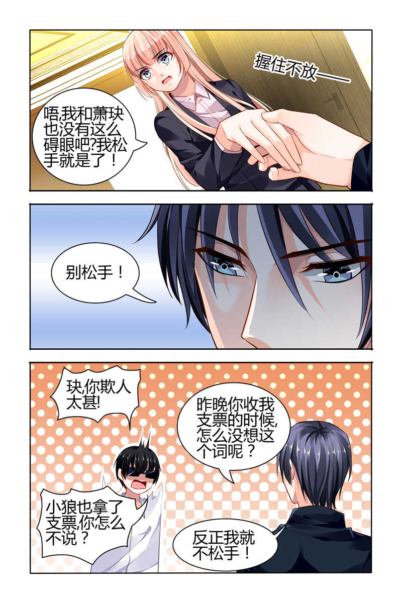 第69话5