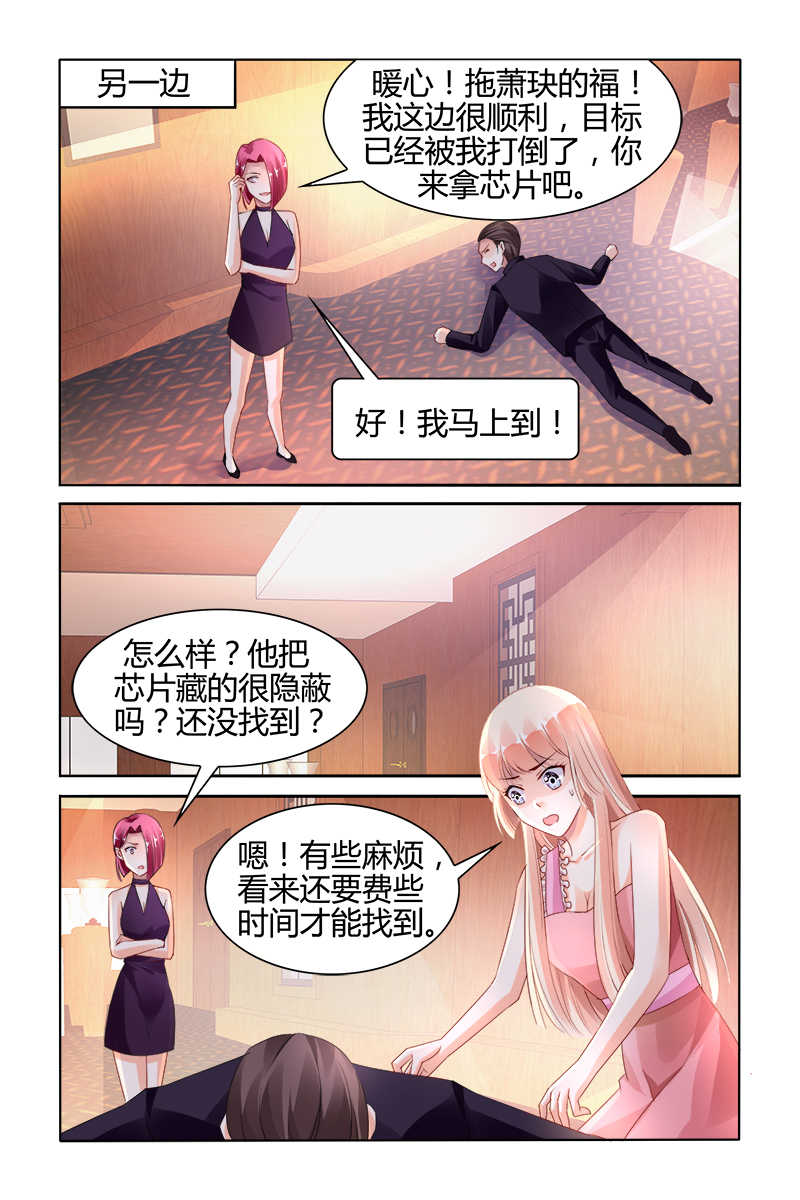 第126话5