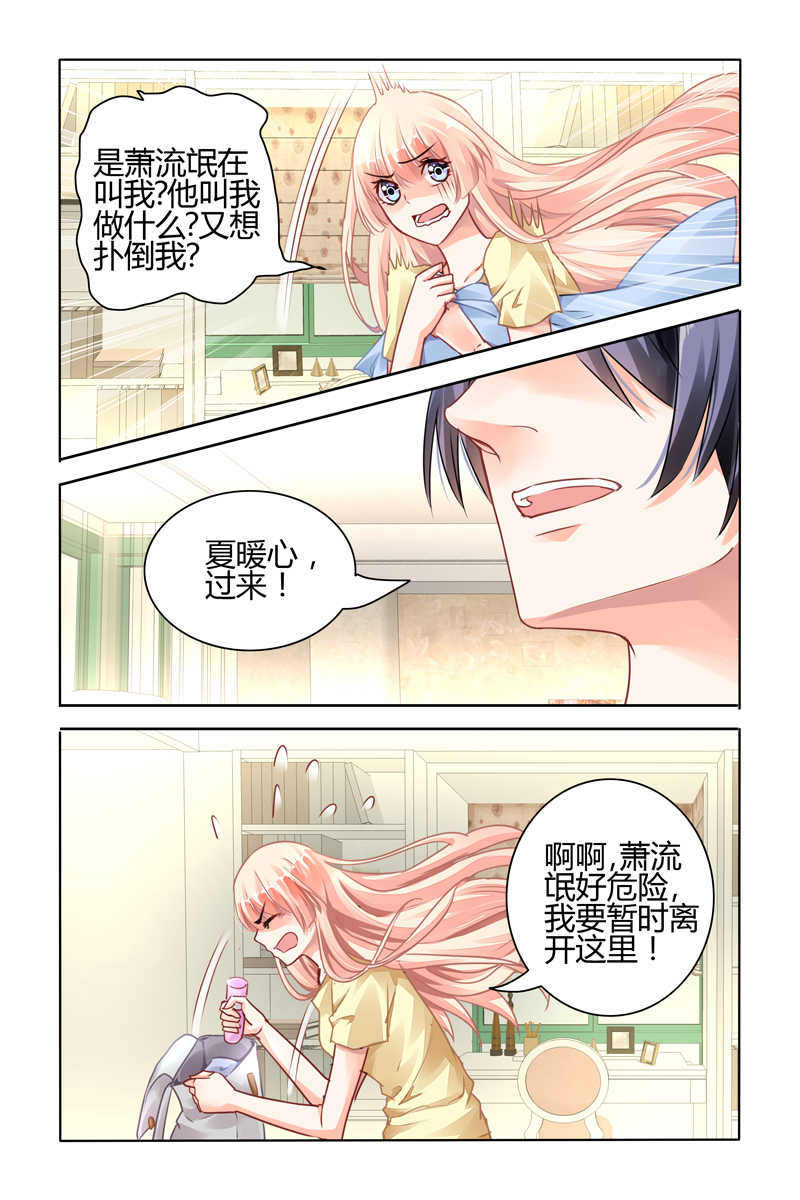 第53话6