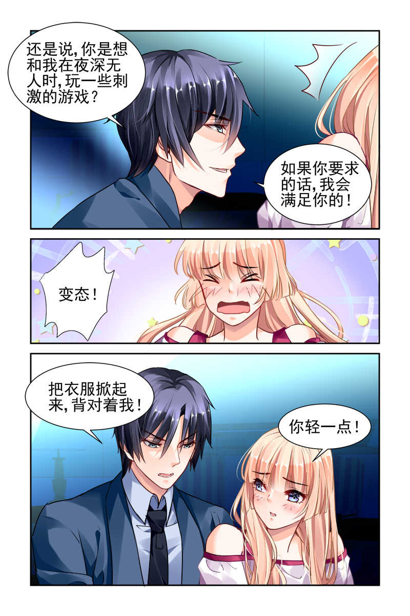 第31话3