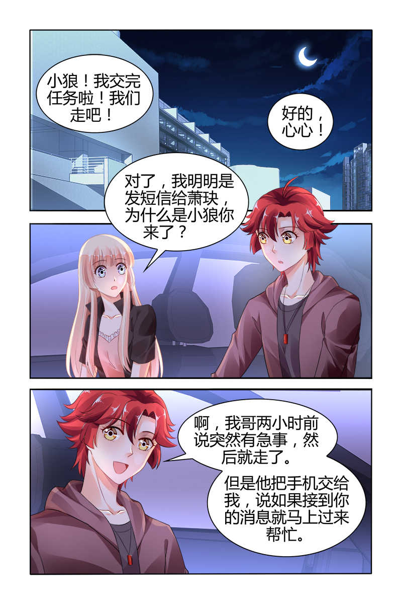 第123话0