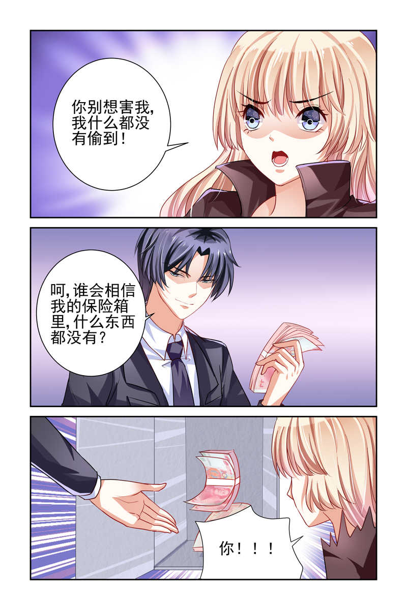 第3话9