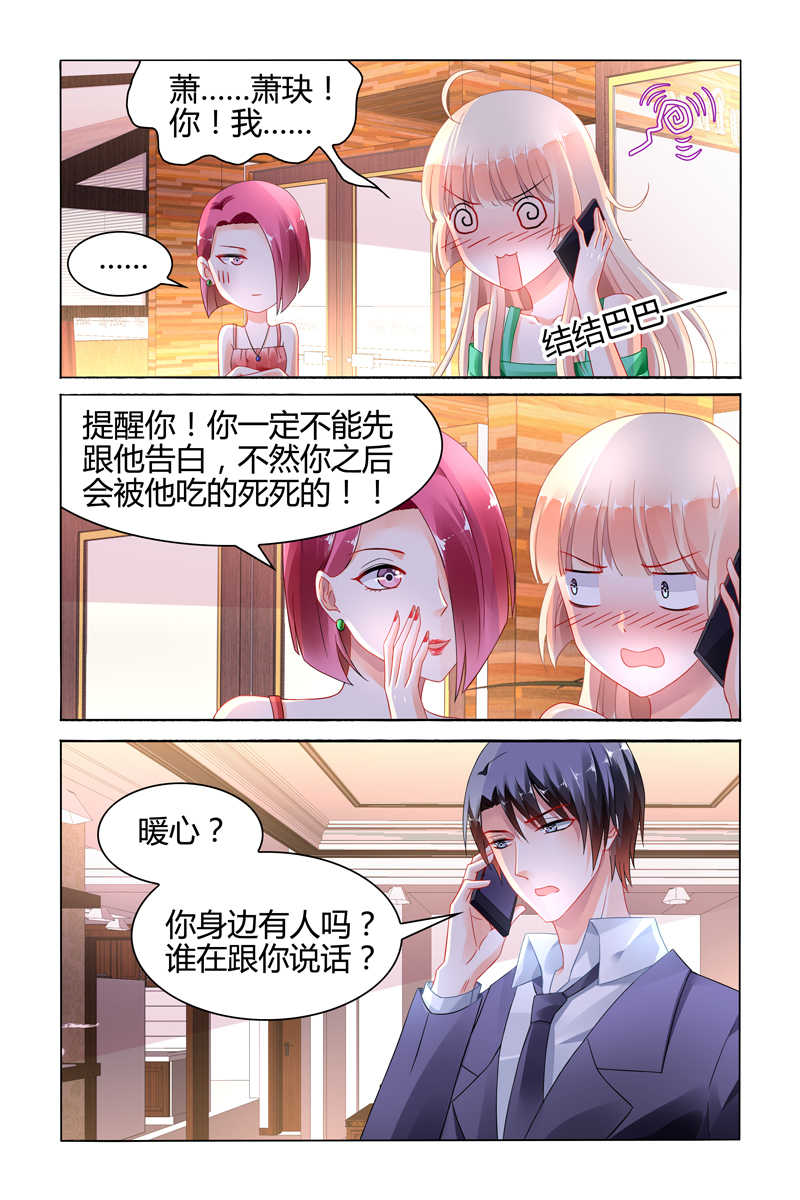 第103话1