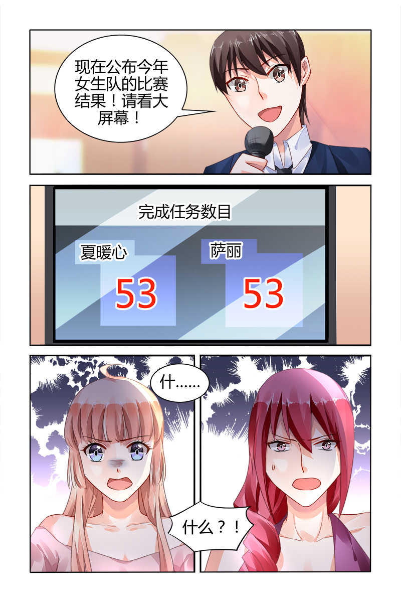 第153话5
