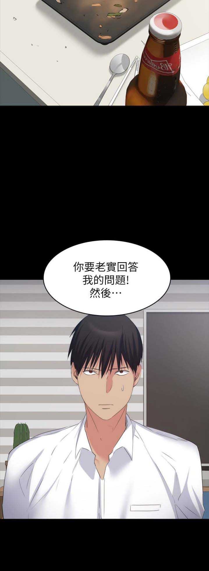 第37话14