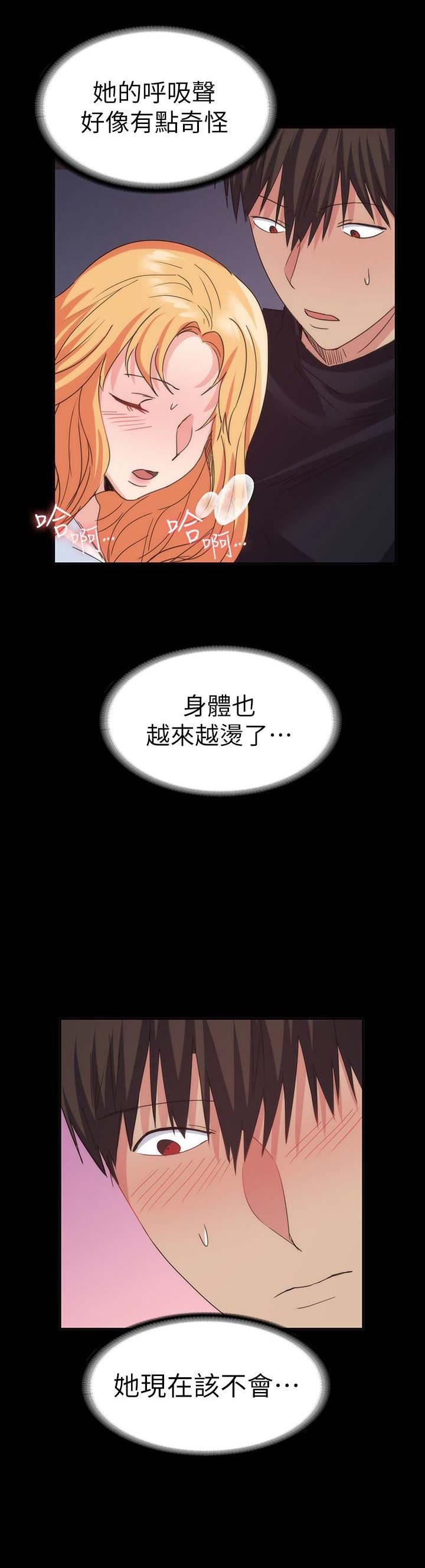 第49话3