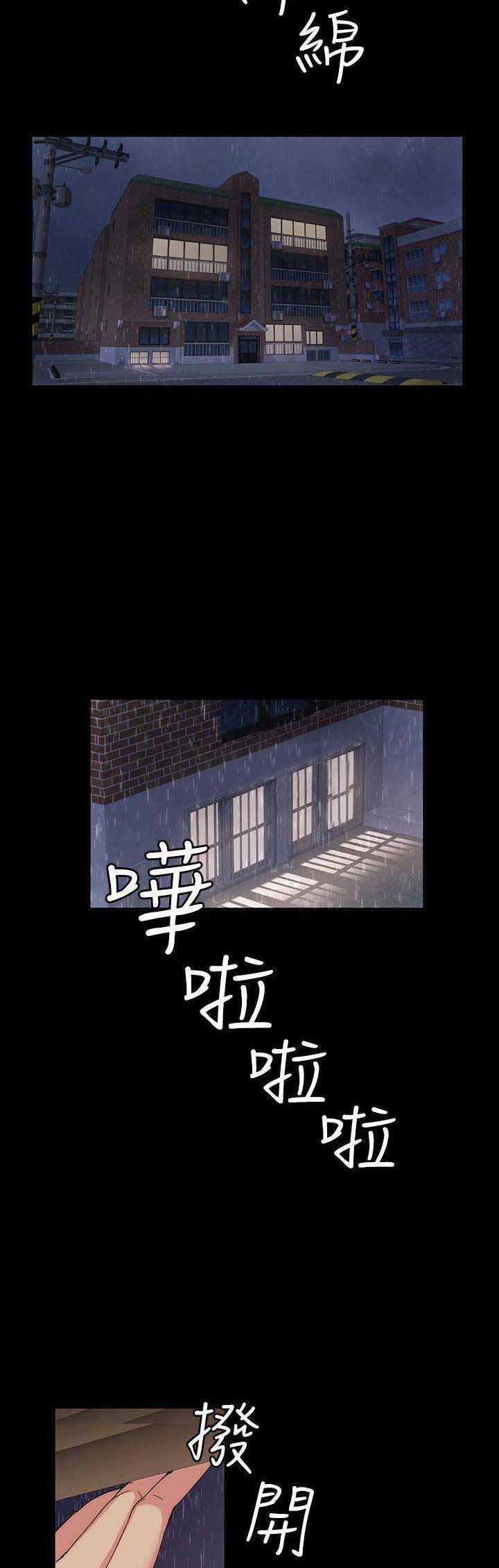 第46话4