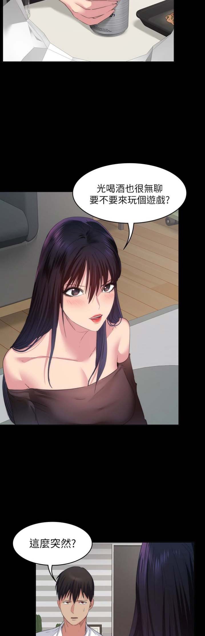 第37话7