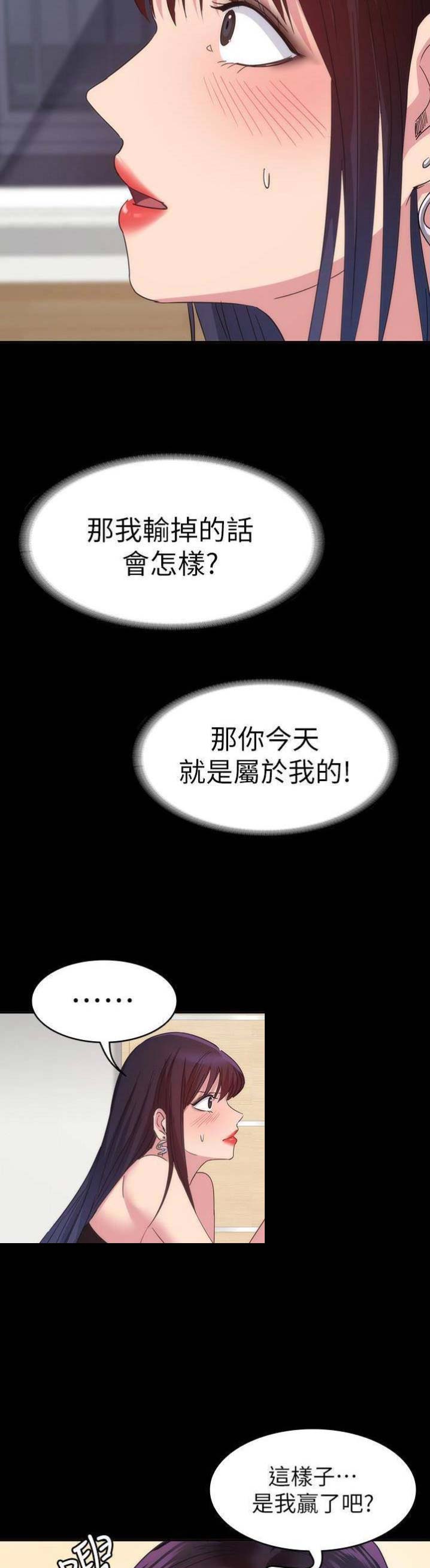 第40话8