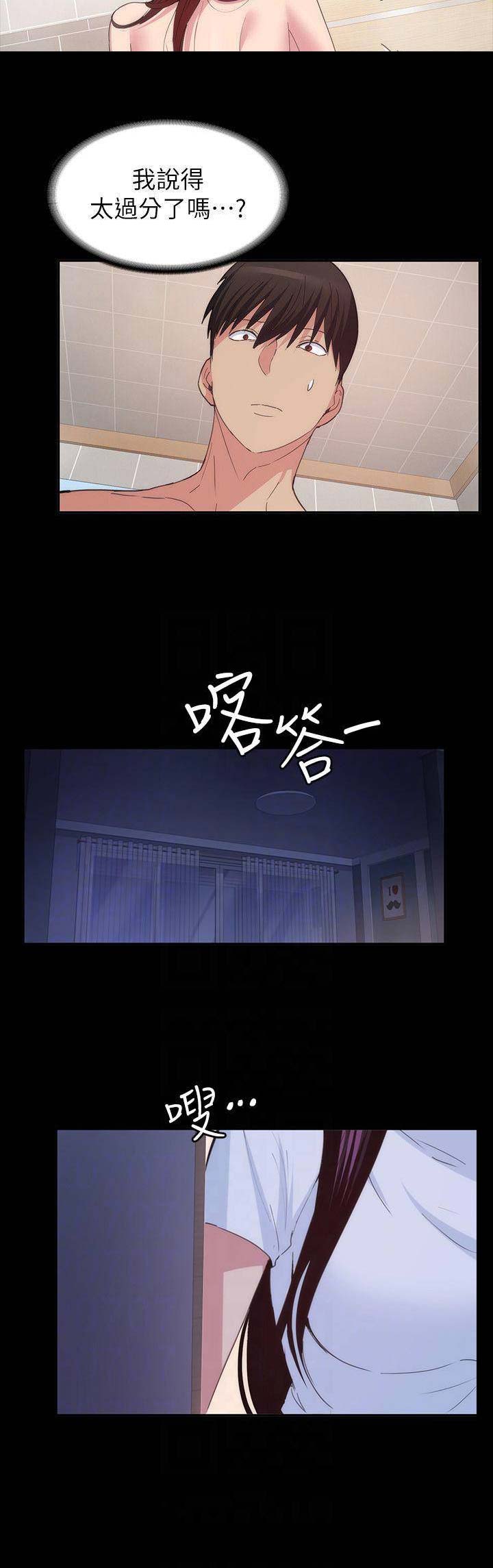 第58话4