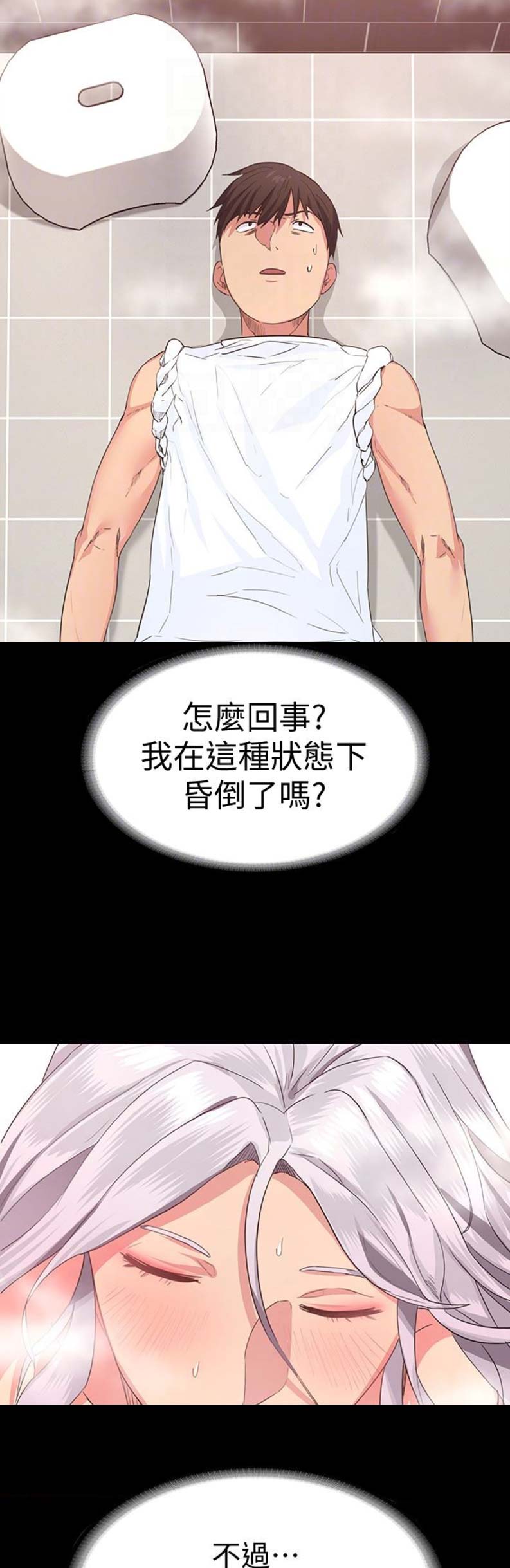 第10话7
