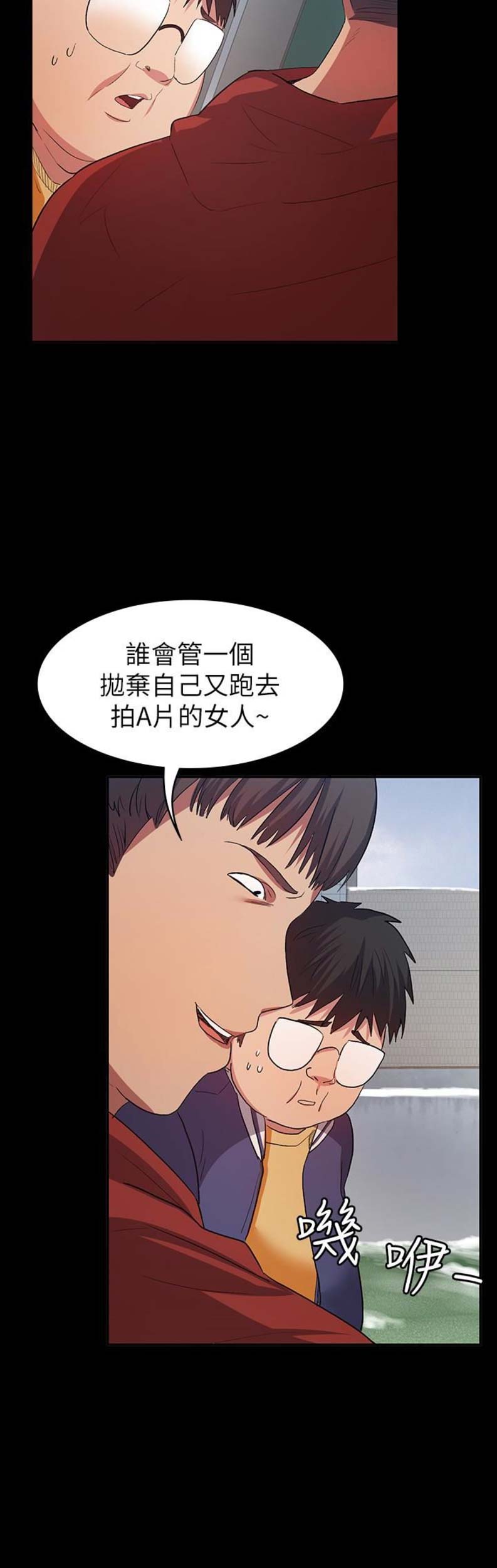 第26话5