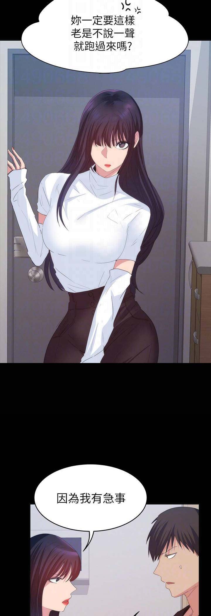 第53话2
