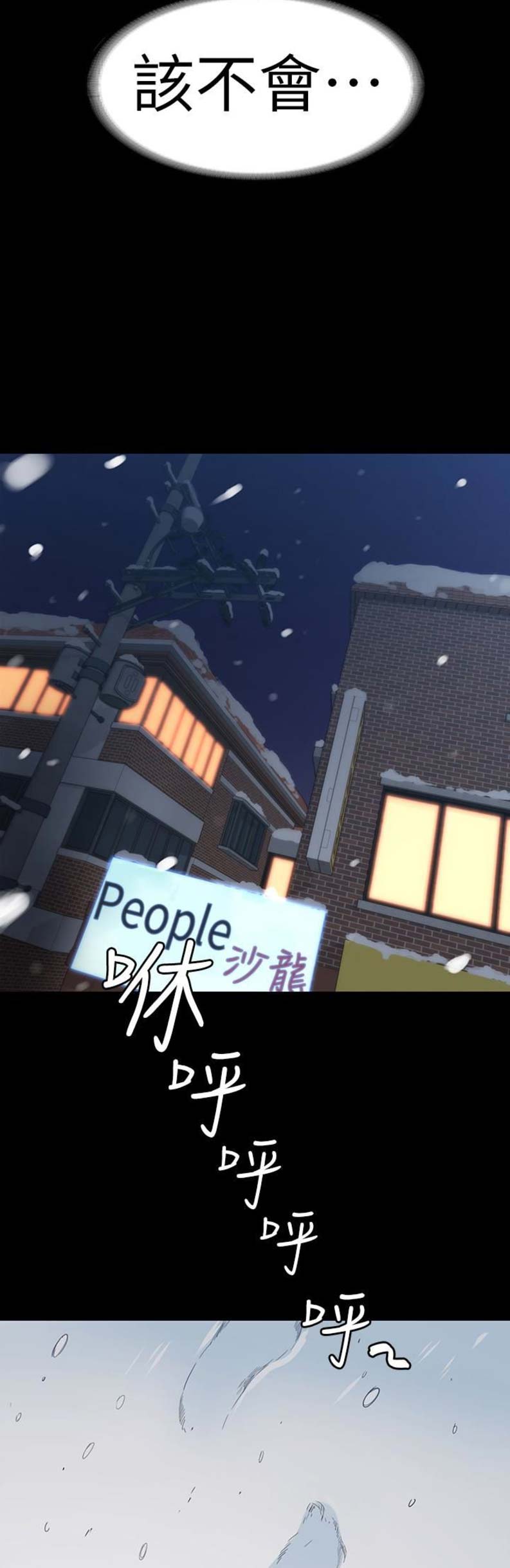 第11话12