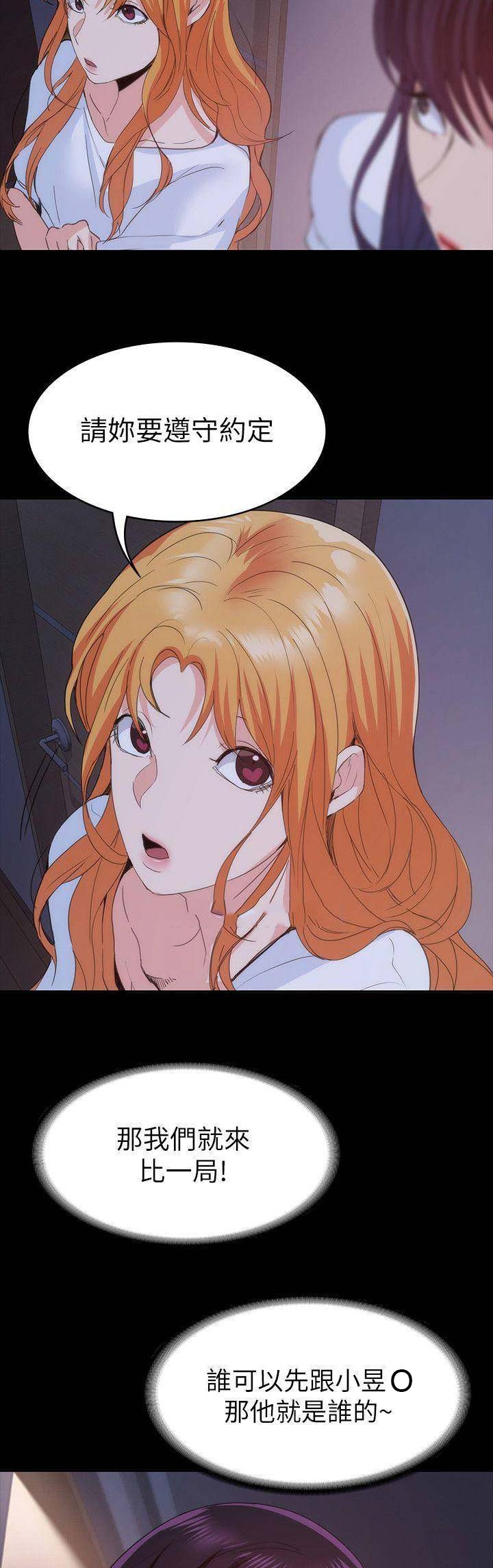第58话6