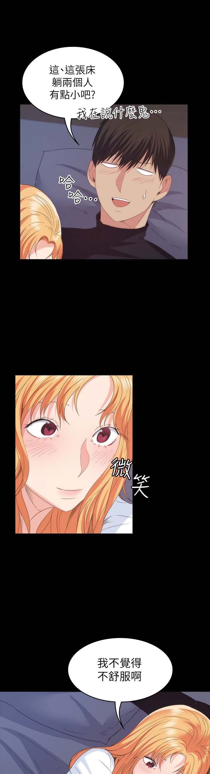 第48话7