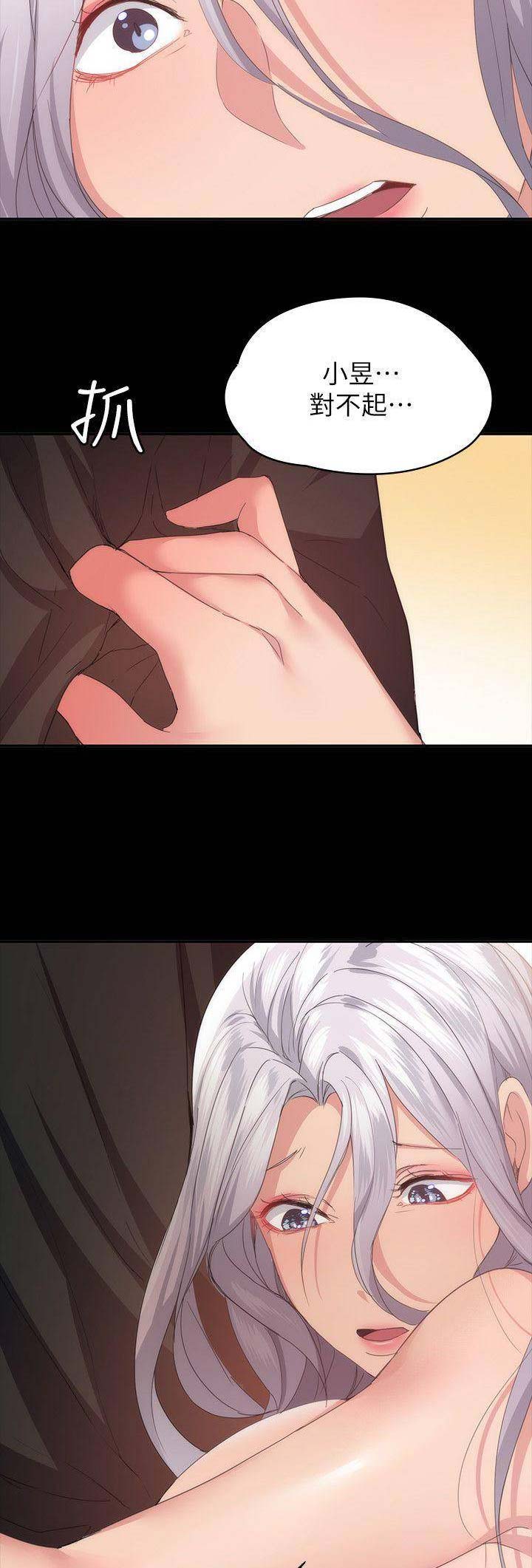 第60话6